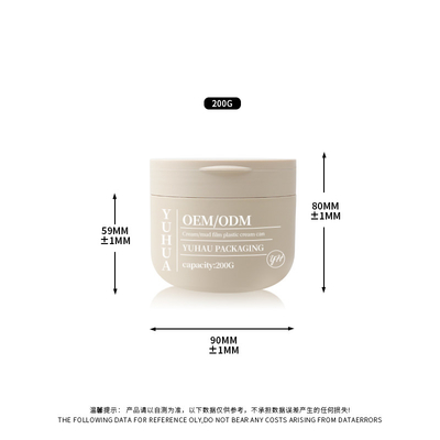 OEM ODM Dubbelwand Plastic Cream Jar 200ml Leeg Ronde PP Matte Haarverzorgingsmasker Container Jar